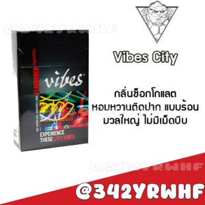 Vibes City – บุหรี่นอกกลิ่นช็อกโกแลต