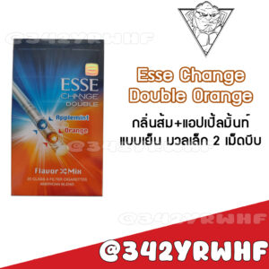 Esse Change Double Orange – บุหรี่นอกกลิ่นส้ม+แอปเปิ้ลมิ้นท์ มวนเล็ก 2 เม็ดบีบ