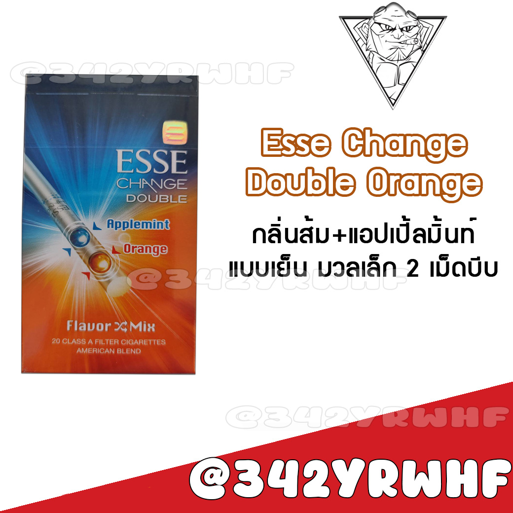 Esse Change Double Orange – บุหรี่นอกกลิ่นส้ม+แอปเปิ้ลมิ้นท์ มวนเล็ก 2 เม็ดบีบ