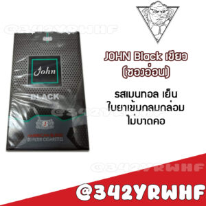 John Balckเขียว ซองอ่อน