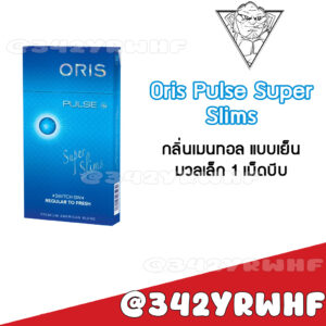 Oris Pulse Super Slims – บุหรี่นอกเมนทอลสุดเย็น มวนเล็ก 1 เม็ดบีบ