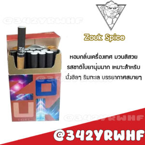 ZOUK Spice
