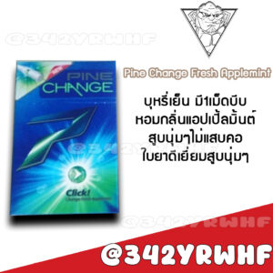 Pine Change Fresh Applemint