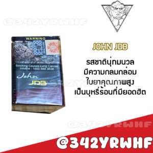 JOHN JDB (ซองแข็ง)