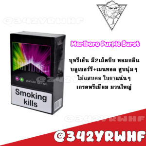 มาโบโร่ ติดต่อแอดมิน @342yrwhf