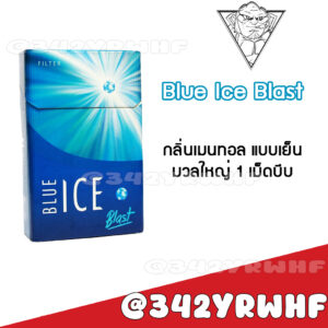 Blue Ice