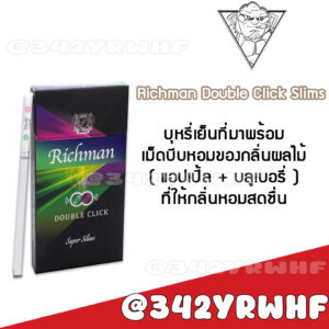 Richman Double Click Slims