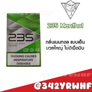 บุหรี่นอก 235 Menthol – กลิ่นเมนทอลเย็น มวนใหญ่