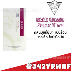ESSE Classic Super Slims (ซองแข็ง)