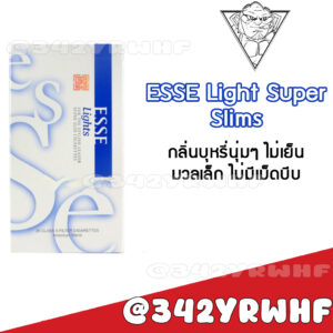 ESSE Light Super Slims (ซองแข็ง)