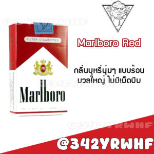 Marlboro Red (ซองอ่อน)