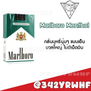 Marlboro Menthol (ซองอ่อน)