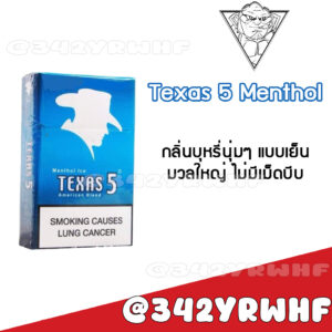 Texas 5 Menthol Ice เท็กซัส (ซองแข็ง)
