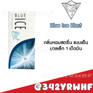 Blue Ice Blast Super Slim (1 เม็ดบีบ)