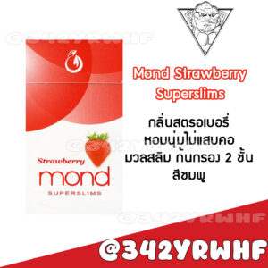 Mond Strawberry Superslims (กลิ่นสตรอเบอรี่)