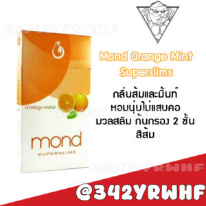 Mond Orange Mint Superslims (กลิ่นส้มและมิ้นท์)