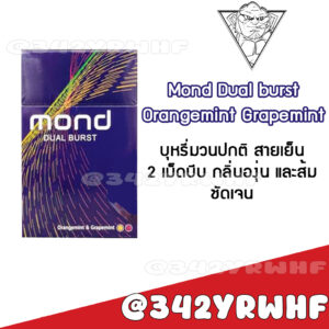 Mond Dual burst Orangemint Grapemint (กลิ่นองุ่น+ส้ม)