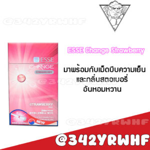 ESSE Change Strawberry ( 1 เม็ดบีบ)